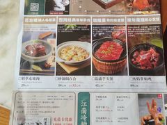 -伙靠·江浙菜(田林路店)
