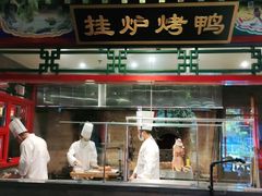 -北平食府.北京烤鸭(亦庄店)