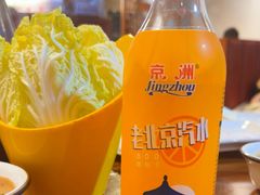 -前门杨记·铜锅涮肉(王府井·故宫店)