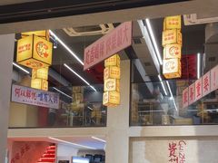 -黔哆哆地摊酸汤火锅(清湖店)