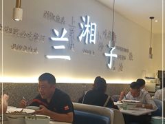 大堂-兰湘子·湘菜小炒(三桥万象城店)