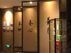 -常乐·对症推拿(航空路第9分店)