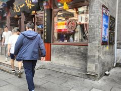 -张一元(总店)