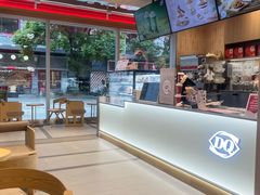 -DQ·蛋糕·冰淇淋(川沙东海岸店)