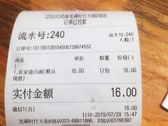 -车沾巷·重庆老味豌杂面