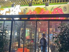 -李不管把把烧(天府三街店)