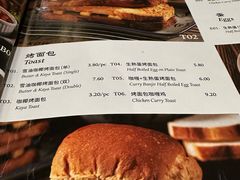 -何九海南茶店(鬼仔巷店)