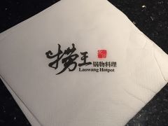 -捞王锅物料理(凯旋路店)