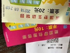 -深圳野生动物园