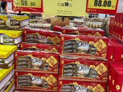 -卜蜂莲花(普宁店)