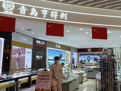 -青岛亨得利眼镜(城阳家佳源店)