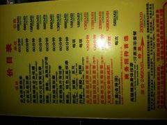 android_upload_pic-大唐盲人按摩中心(黄山路店)