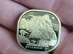 -中国建设银行(北京东四支行)