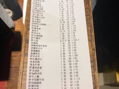 账单-红鼎豆捞(临江大道店)