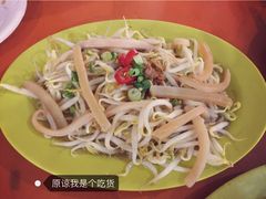 -老伴豆花(麦士威熟食中心店)
