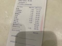 -君来湖滨饭店·渔餐厅