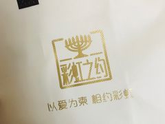 -彩虹之约•淮扬家宴(亚运村店)