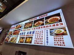 -川正旺江湖菜(三元桥店)