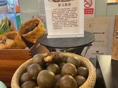 -亮马河饭店翠雅咖啡厅