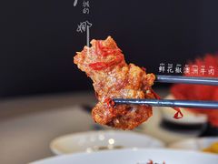 鲜花椒澳洲牛肉-满满海佛跳墙(千禧店)
