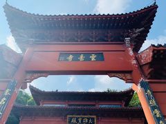 -崀山风景名胜区
