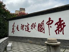-武汉园博园(武汉自然博物馆)