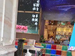 -巴依老爷新疆美食(常营店)