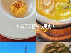 -三利音·东方司宴(外滩店)