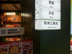 -乐凯撒披萨(喜荟城店)