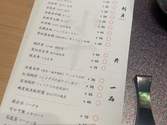 -小十Omakase(地王大厦店)