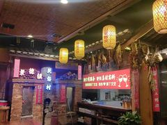 -民俗村柴火灶·景德江西菜(中国陶瓷博物馆店)