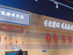 -舌尖尖·兰州牛肉面(浦东机场店)
