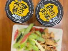 -西羊市老米家泡馍(西羊市店)