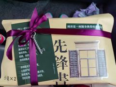 -先锋书店(五台山总店)
