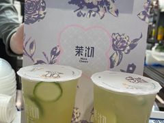 -茉沏(相城天虹店)