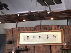 -阿多私房菜(顺德店)