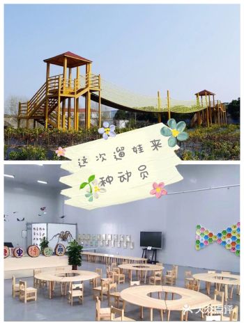 上海种动员，这个春天遛娃必去