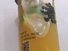 -沪上阿姨·精选茶饮(天河城店)