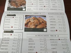 -聚缘·湘味音乐餐厅party(罗湖店)