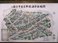 -赤坎老街