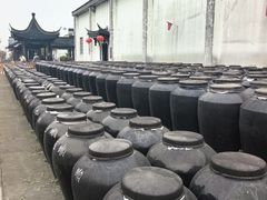 -镇江中国醋文化博物馆