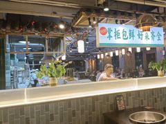 -李掌柜鲜菜火锅(移民广场店)