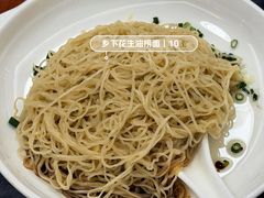 -周门传统竹升面