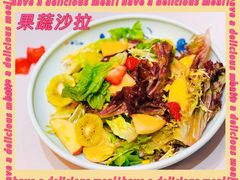 果蔬大拌菜-北平盛世·新京菜·北京烤鸭(劲松·双井店)