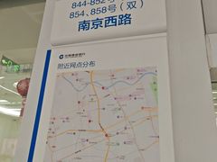 -中国建设银行(上海南京西路支行)