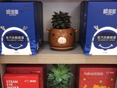 -宝岛眼镜(嘉兴桐乡时代广场店)