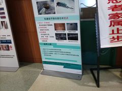 -首都医科大学附属北京友谊医院(西城院区)