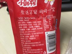 -京和风食堂·定食寿喜锅(保利樾广场店)