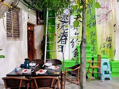 -单家老院·院子里的青岛菜(沙子口店)