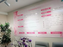 点击看大图 -产后帮产后修复(首城国际店)